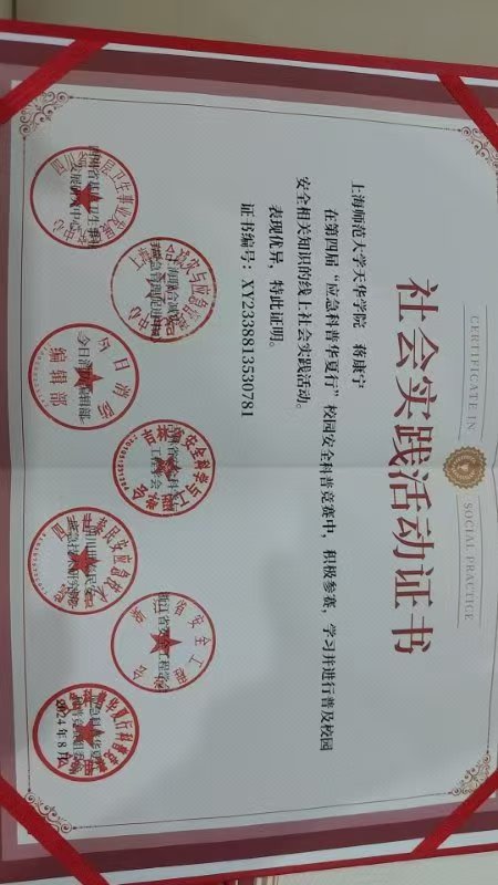 蒋康宁个人生活照3