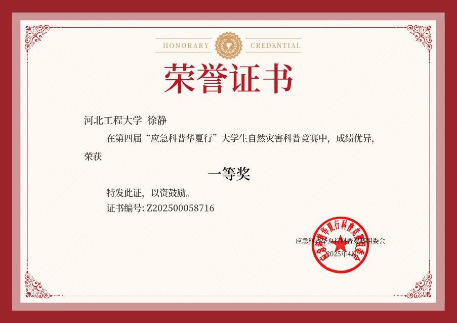 徐静个人生活照2