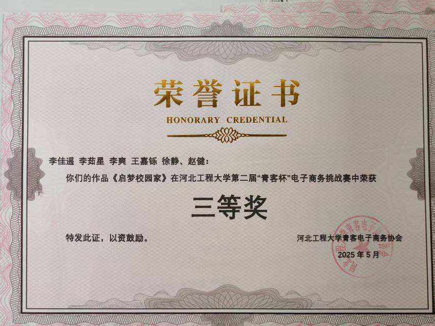 徐静个人生活照3