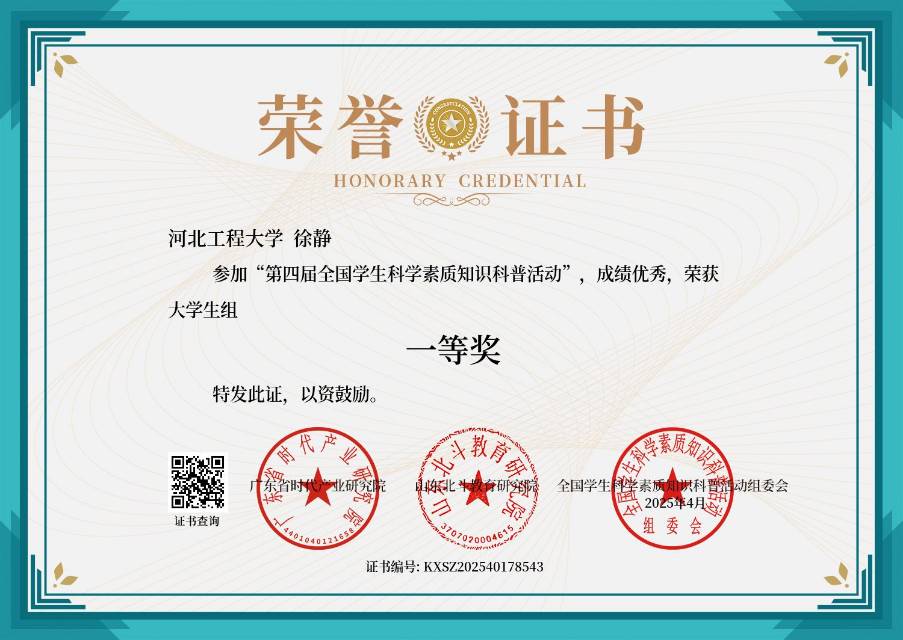 徐静个人生活照5