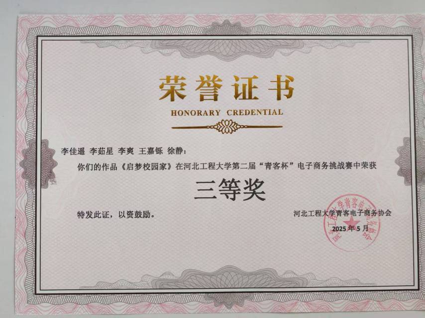 徐静个人生活照6
