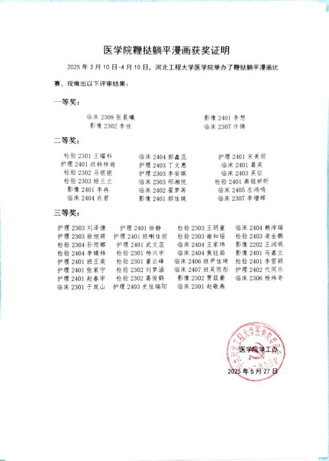 徐静个人生活照8