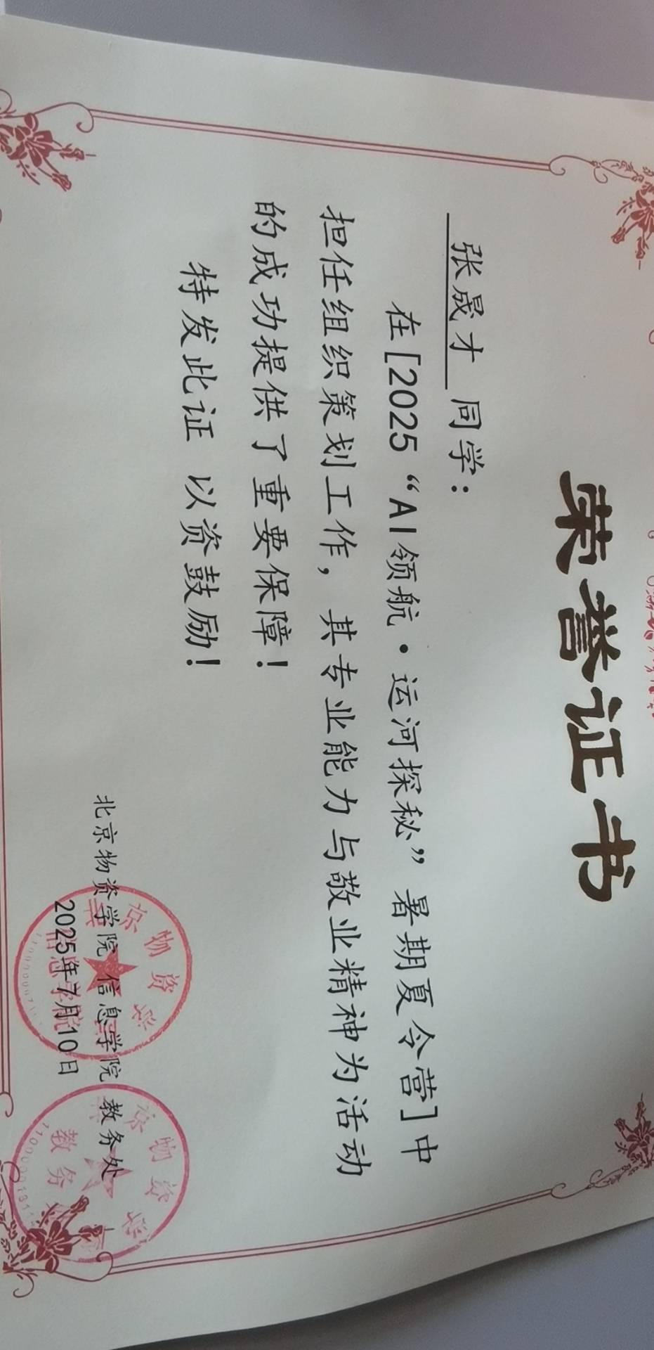 轮播图1