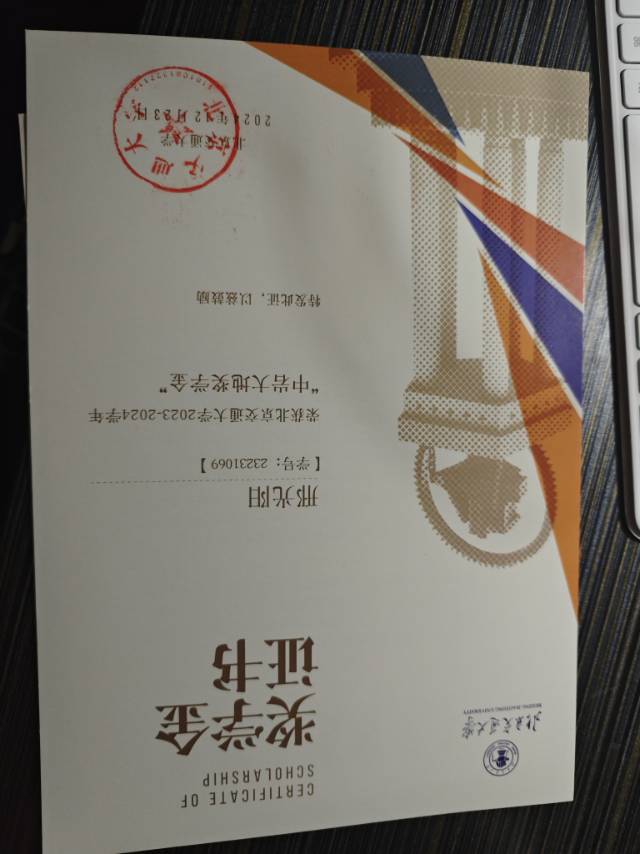 邢光阳个人生活照7