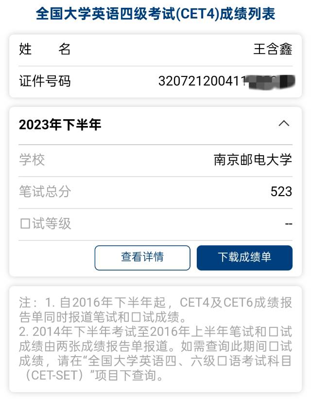 王含鑫个人生活照2