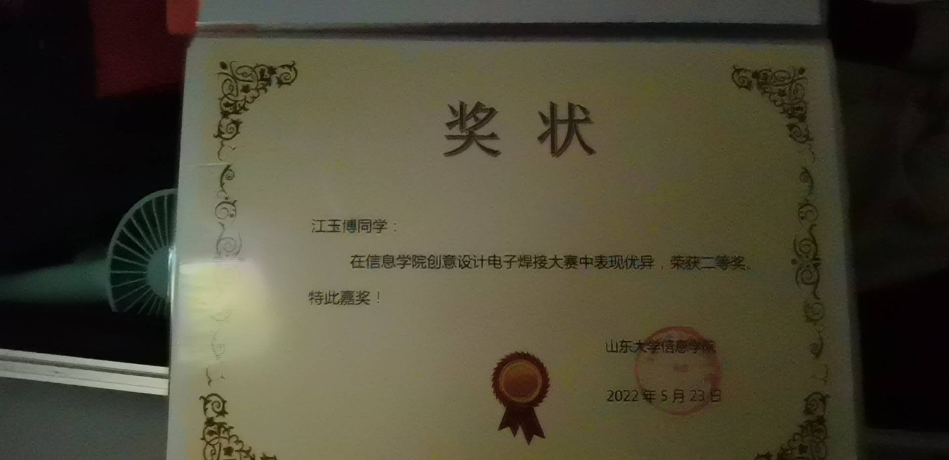 江玉博个人生活照1