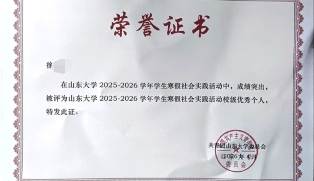 徐教员个人生活照2