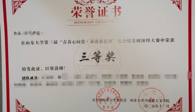 徐教员个人生活照4