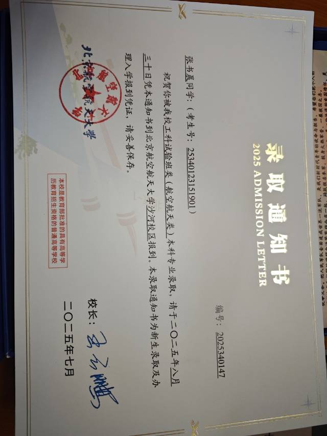 张书晨个人生活照3