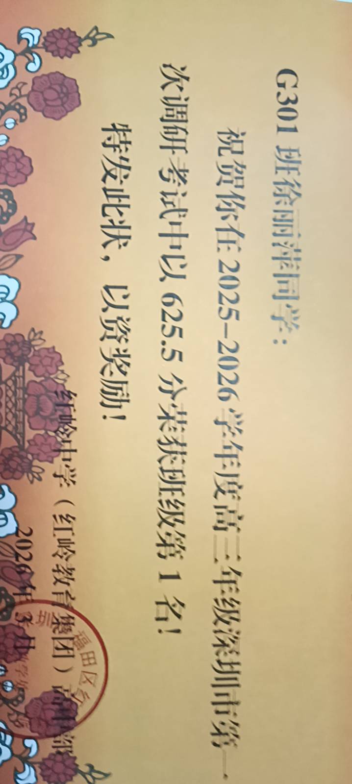 徐丽萍个人生活照2
