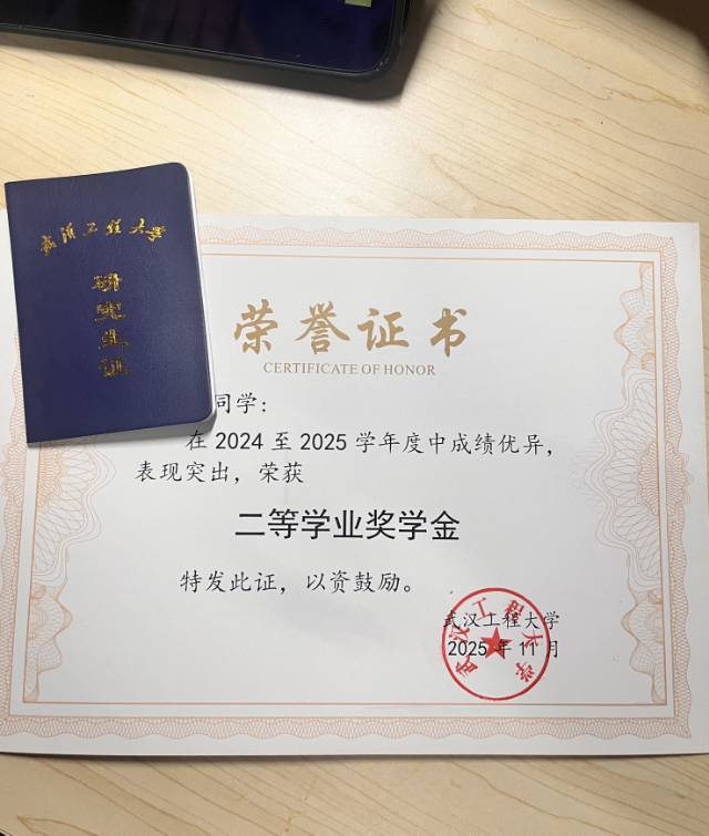 蒋个人生活照1