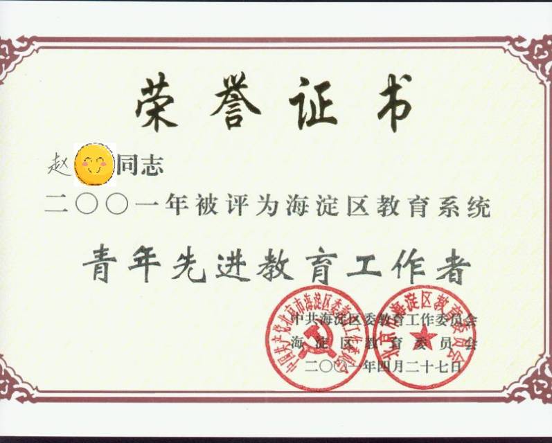 轮播图1
