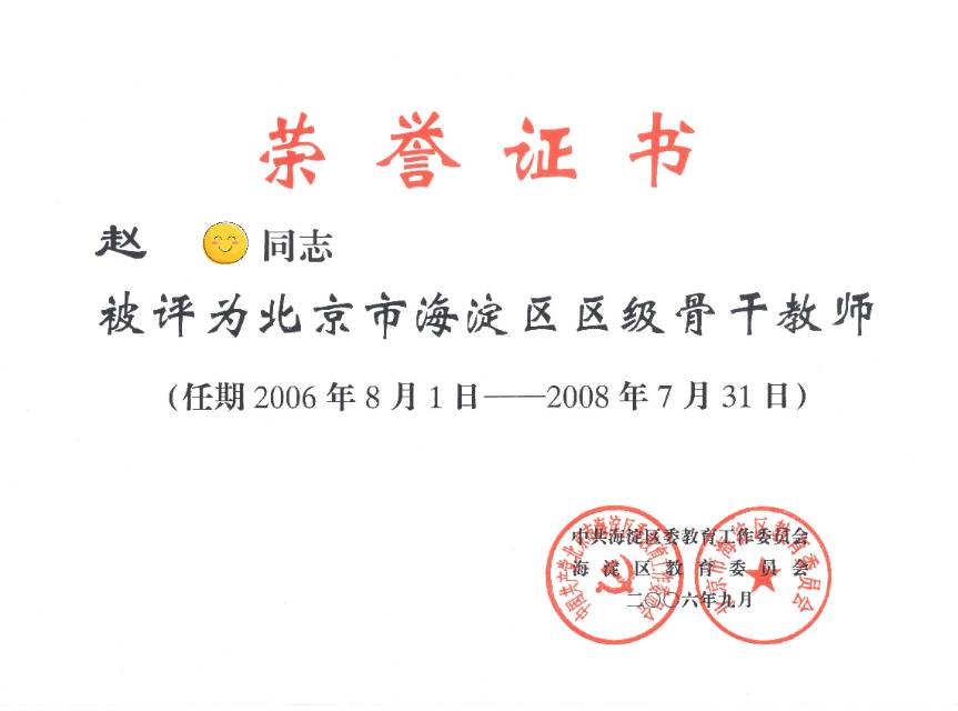 轮播图2