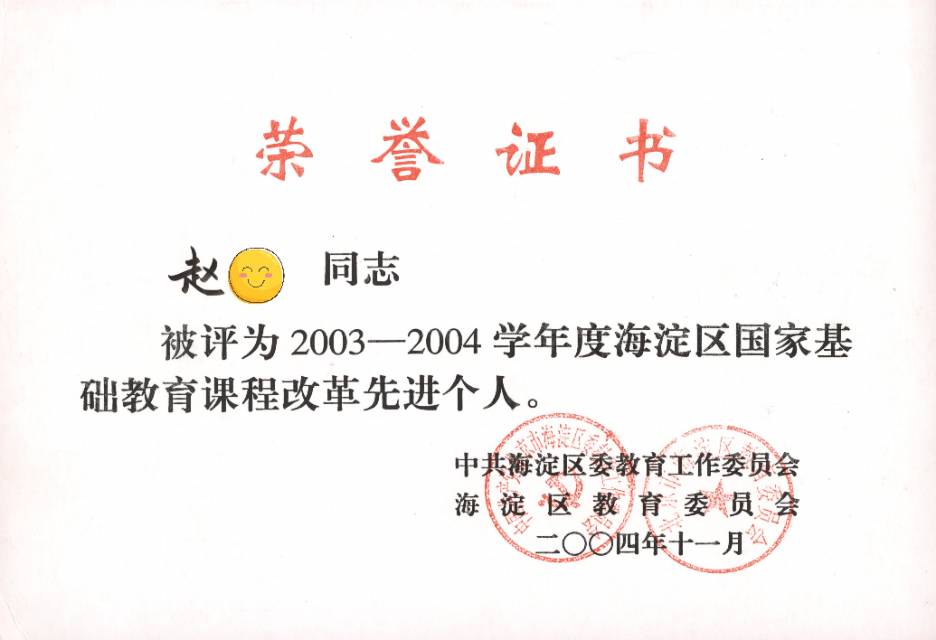 轮播图3