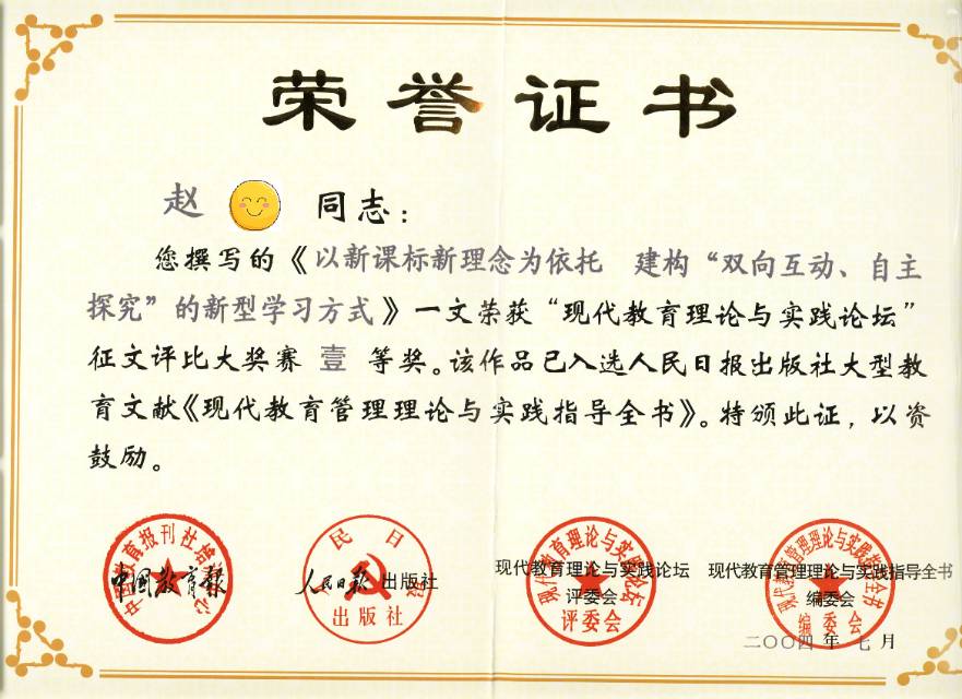 轮播图4