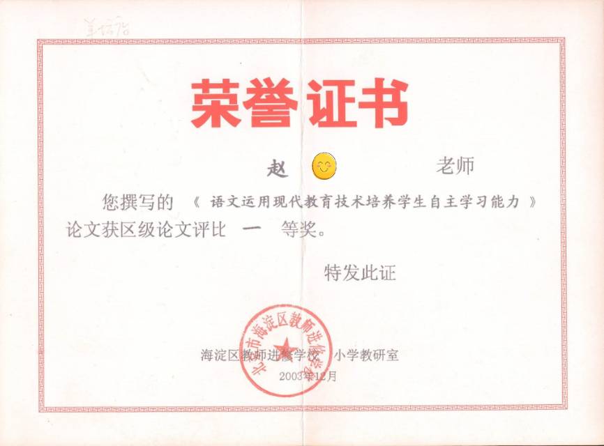 轮播图5