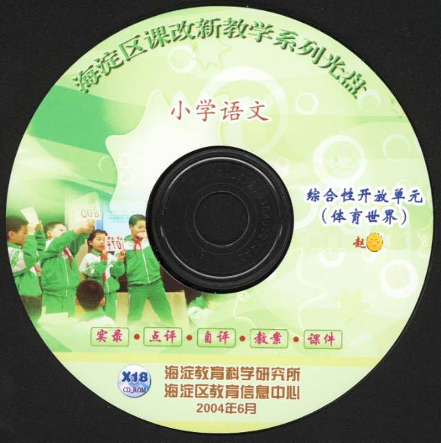 轮播图7