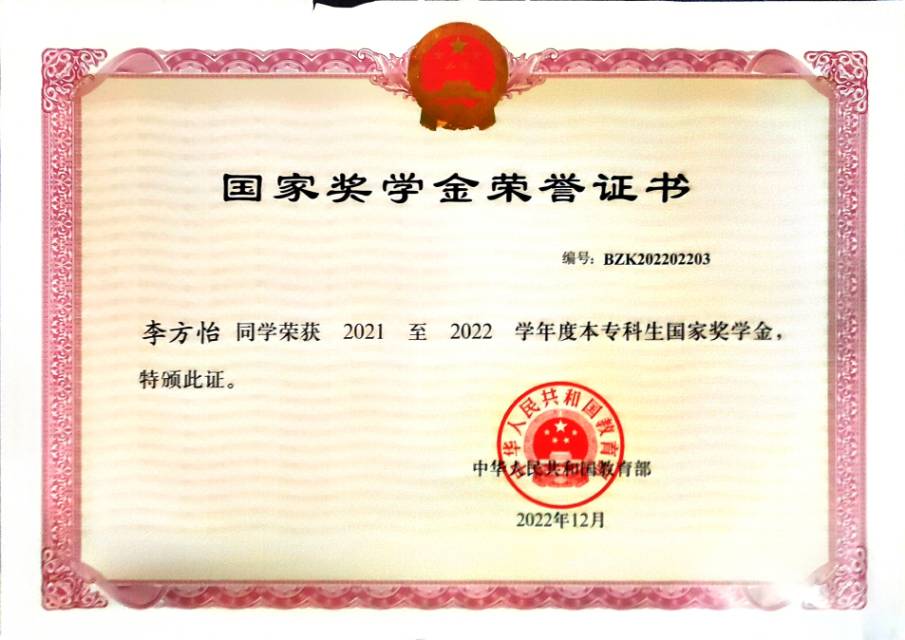 李方怡个人生活照1