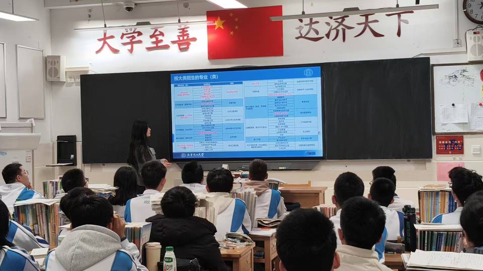 轮播图5
