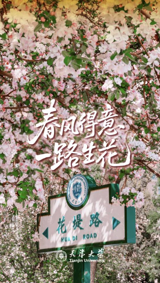 郑涛个人生活照3