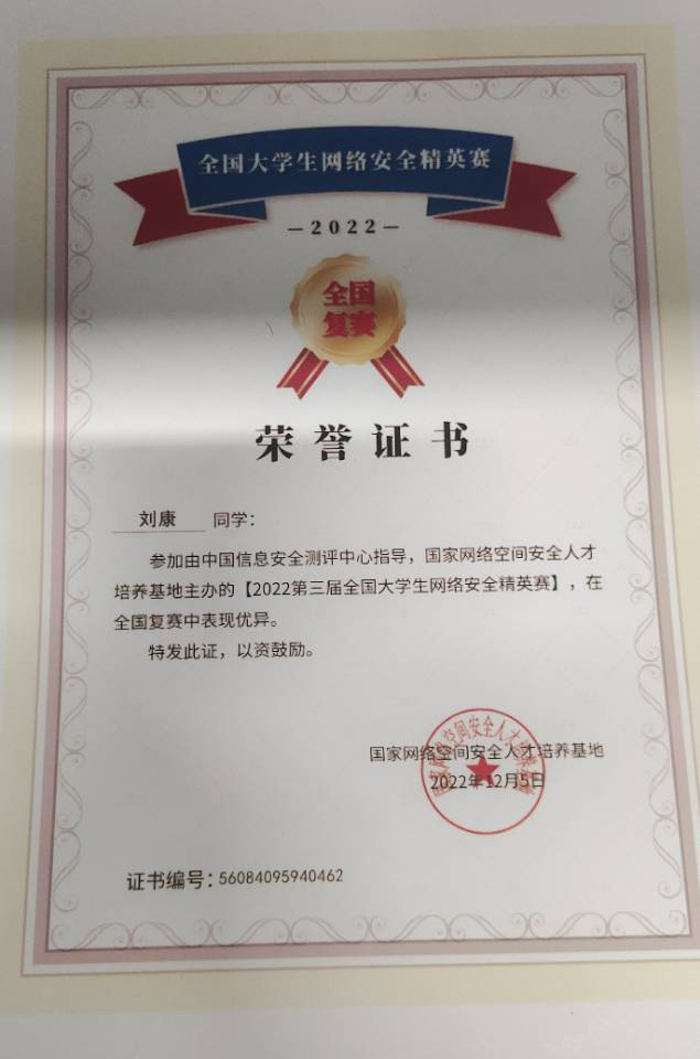 刘康个人生活照4