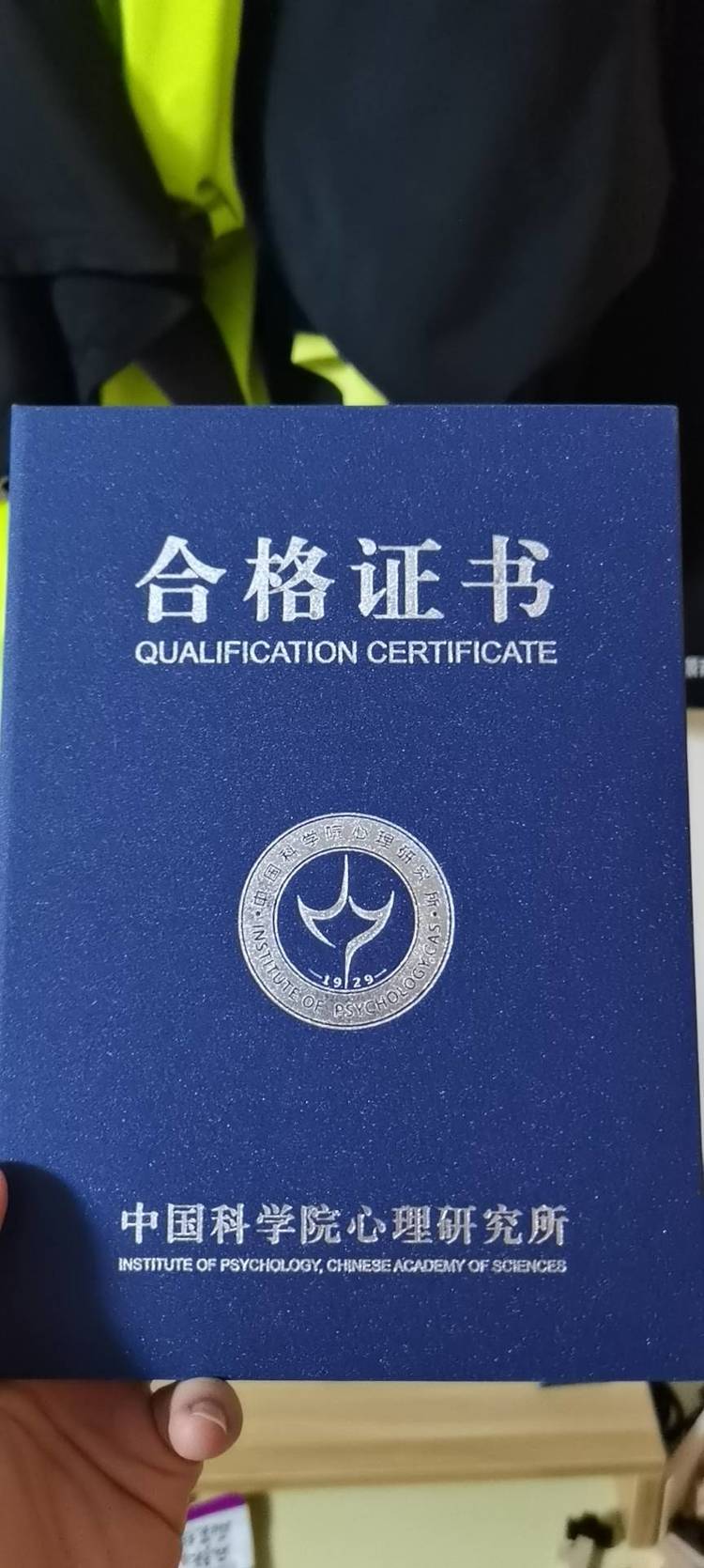 赵松阳个人生活照4