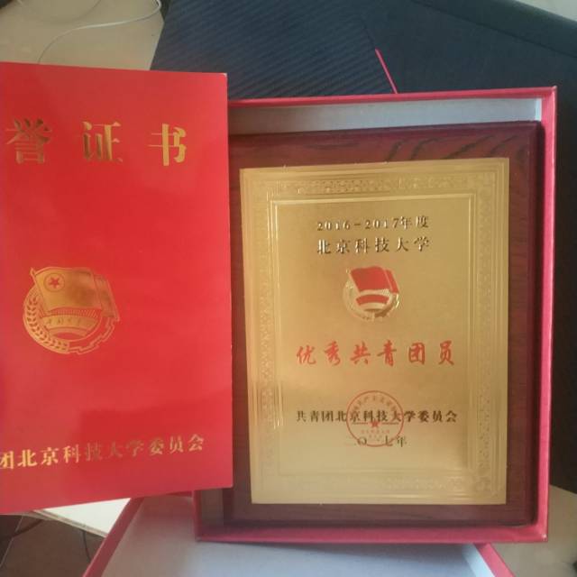 闫浩淼个人生活照1