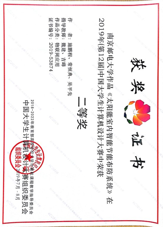吴平先个人生活照5