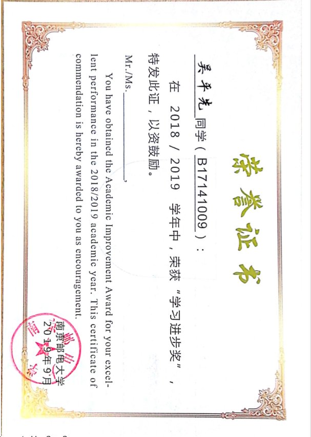 吴平先个人生活照7
