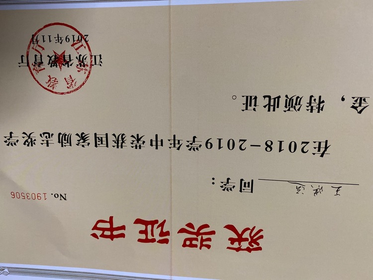 王洪运个人生活照1
