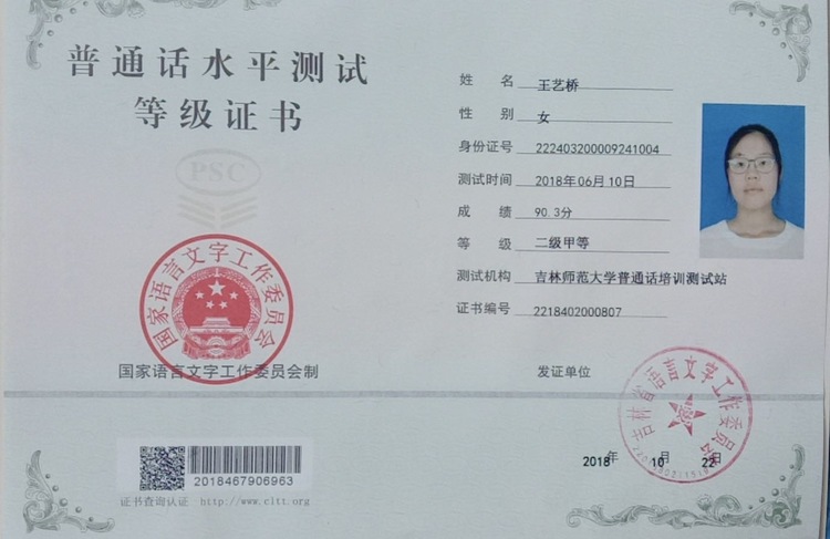 王艺桥个人生活照3