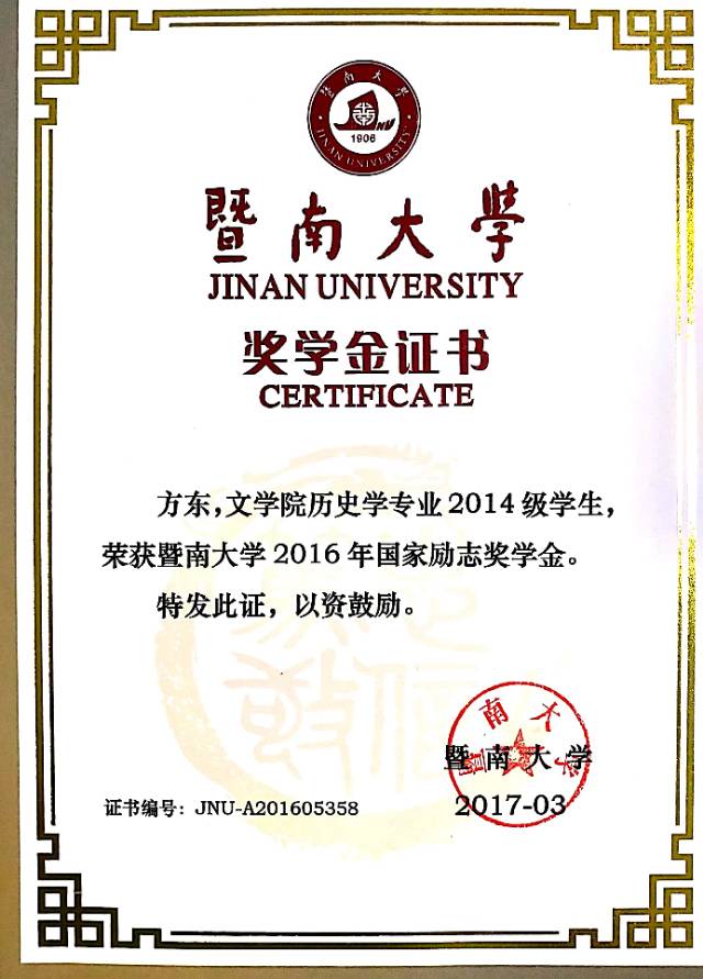 方老师个人生活照1