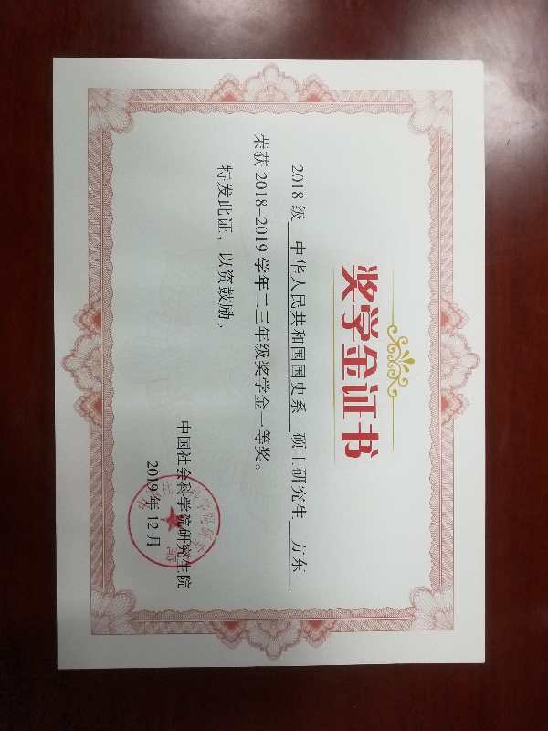 方老师个人生活照3