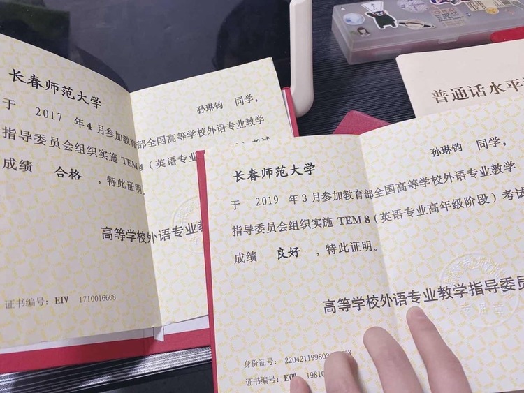 孙老师个人生活照1