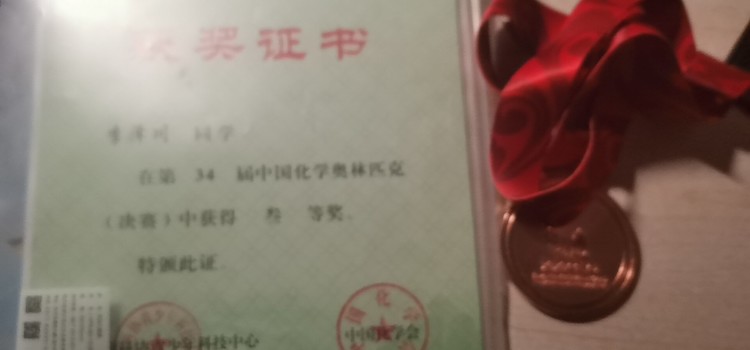 李泽川个人生活照1