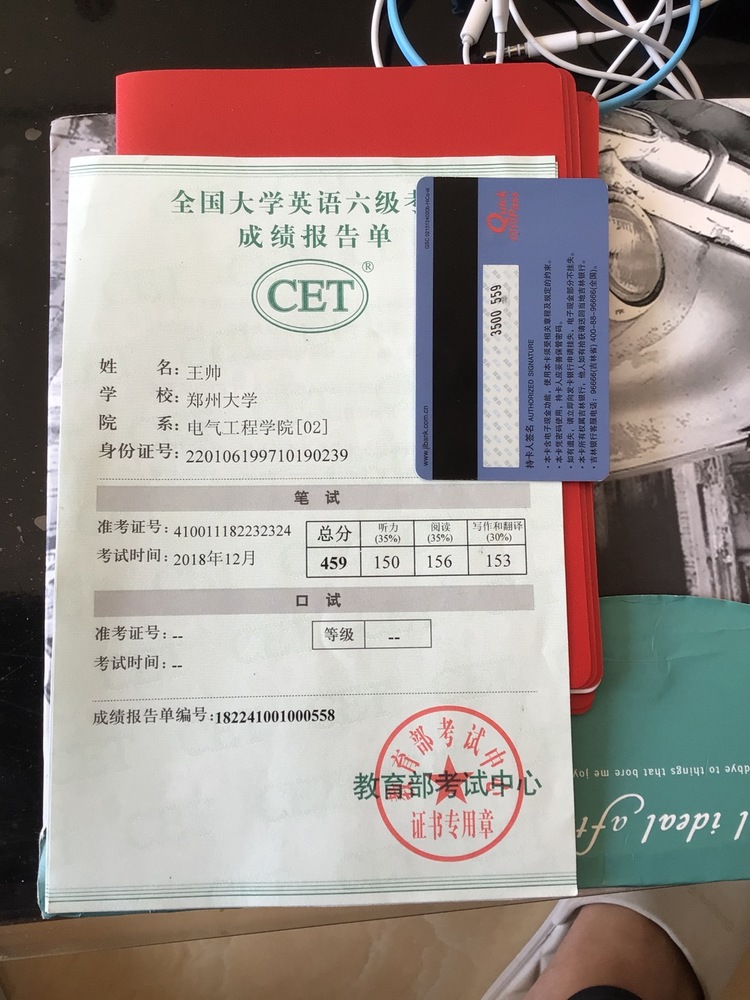 王帅个人生活照1