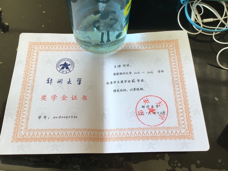 王帅个人生活照2