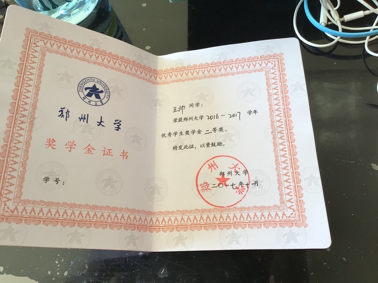 王帅个人生活照3
