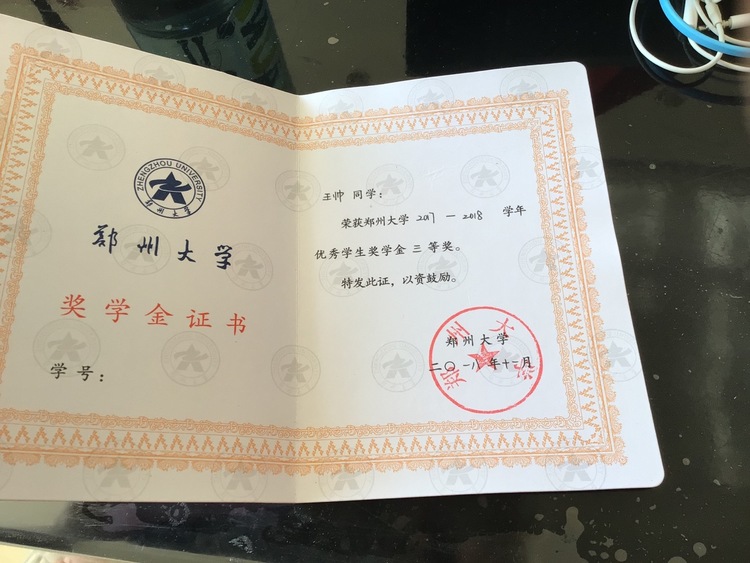 王帅个人生活照4
