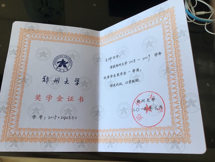 王帅个人生活照5
