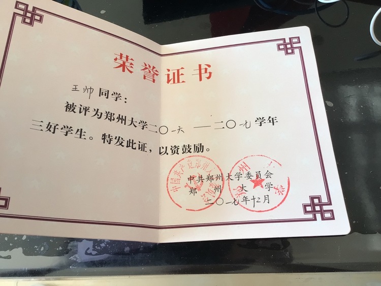 王帅个人生活照6
