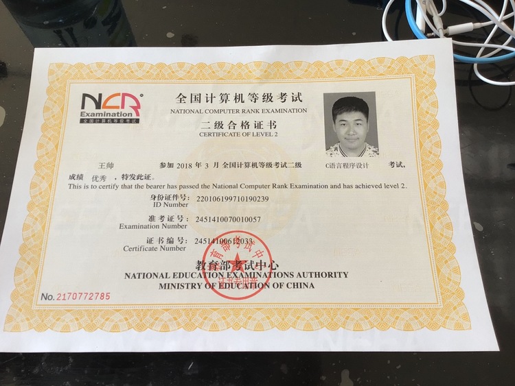 王帅个人生活照7
