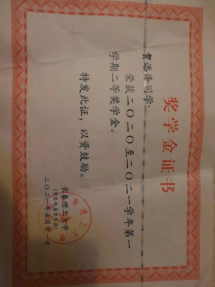 贺添泽个人生活照1