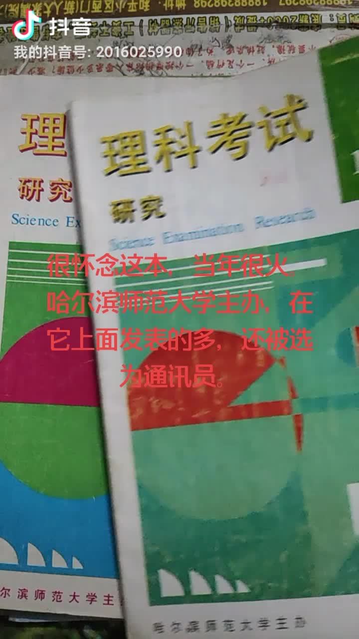 卢迟个人生活照6