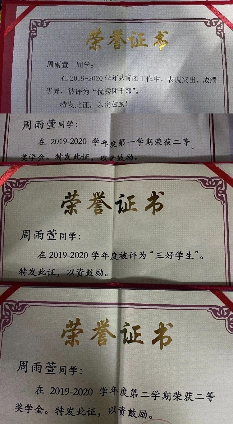 周雨萱个人生活照2