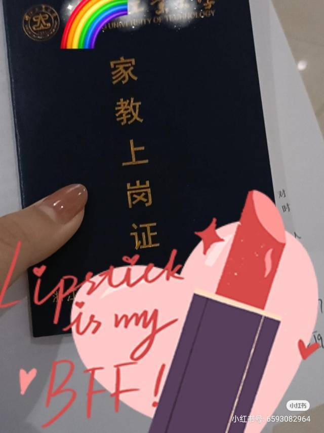 许紫清个人生活照1