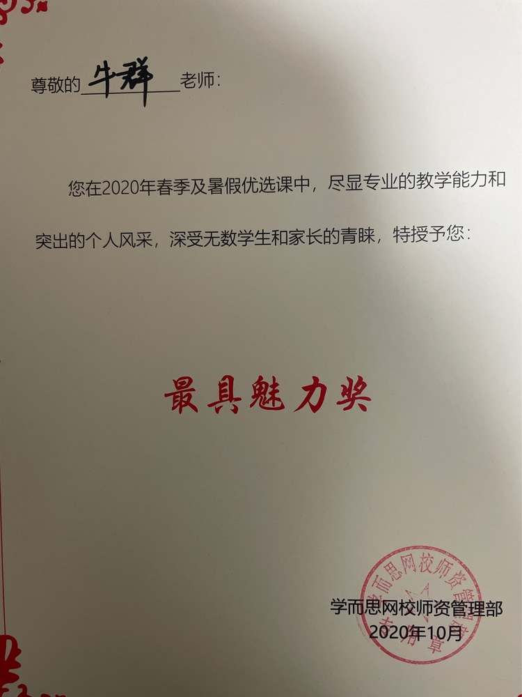 牛群个人生活照2