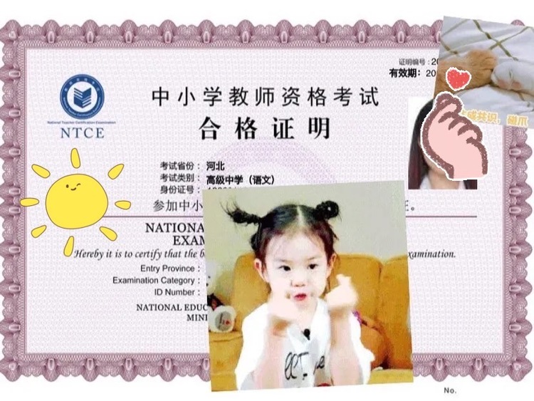 袁老师个人生活照2