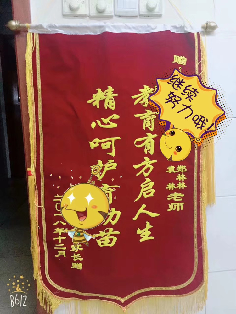 袁老师个人生活照7