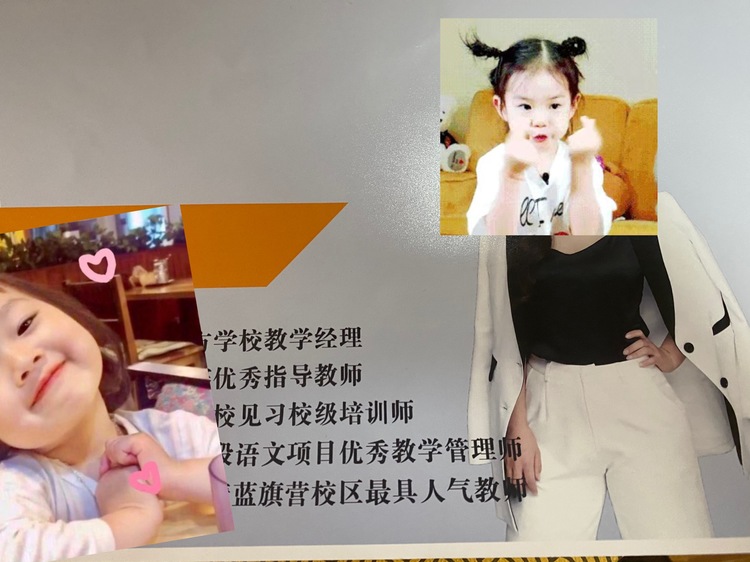 袁老师个人生活照9